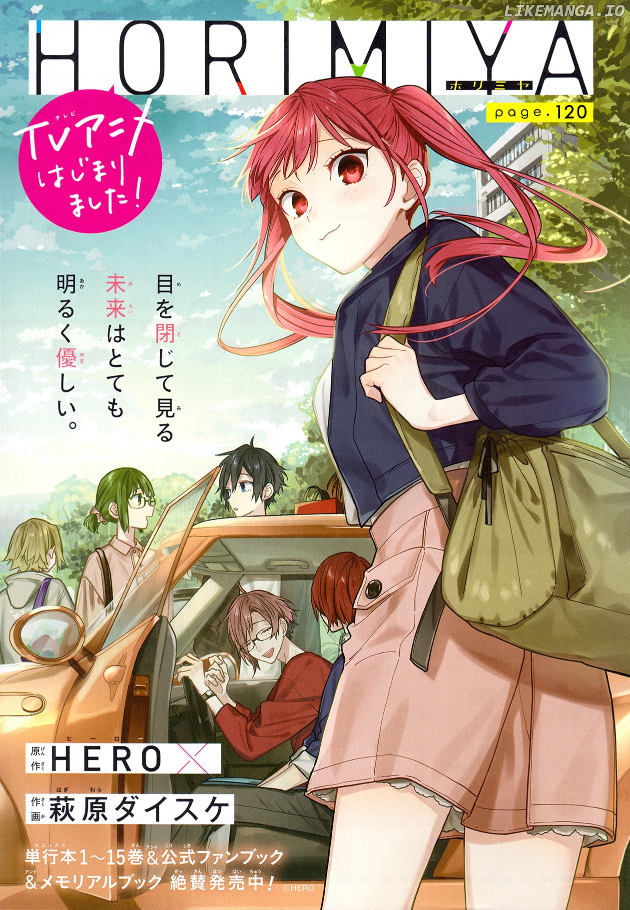 Horimiya, Chapter 123 image 02